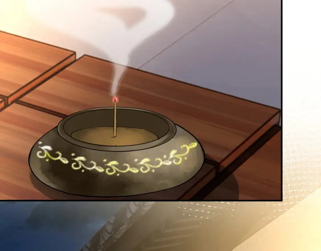 第262 下药 第75页