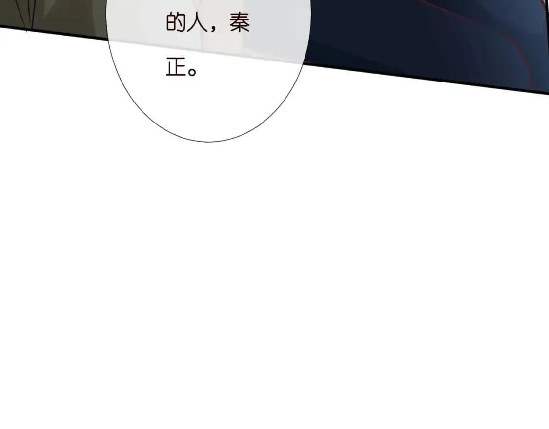 第262 下药 第88页