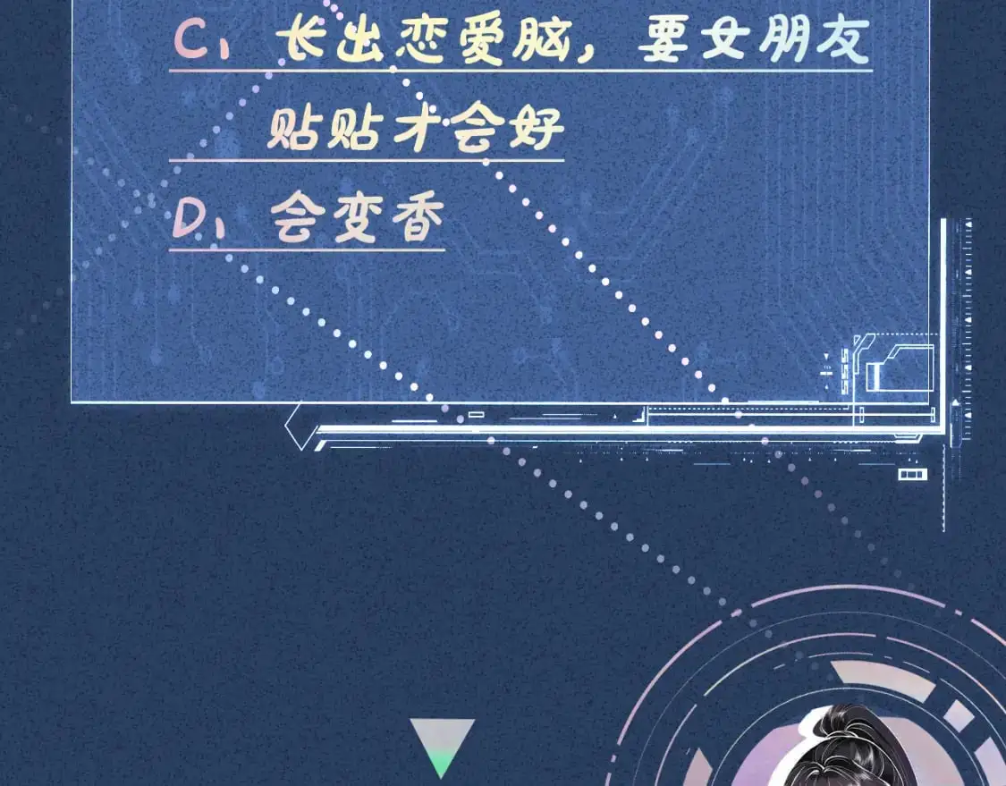 第262 下药 第92页