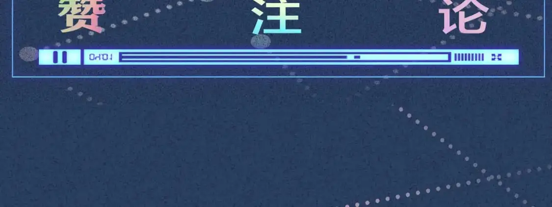 第262 下药 第94页