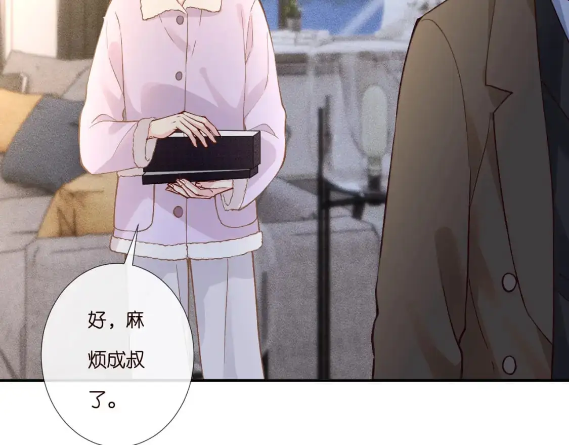 263 闵郁生病 第19页