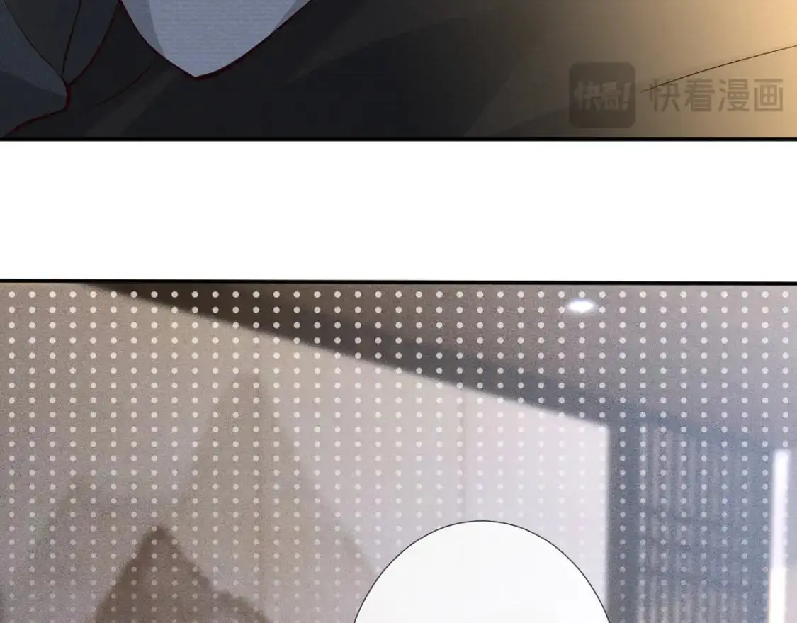 263 闵郁生病 第31页