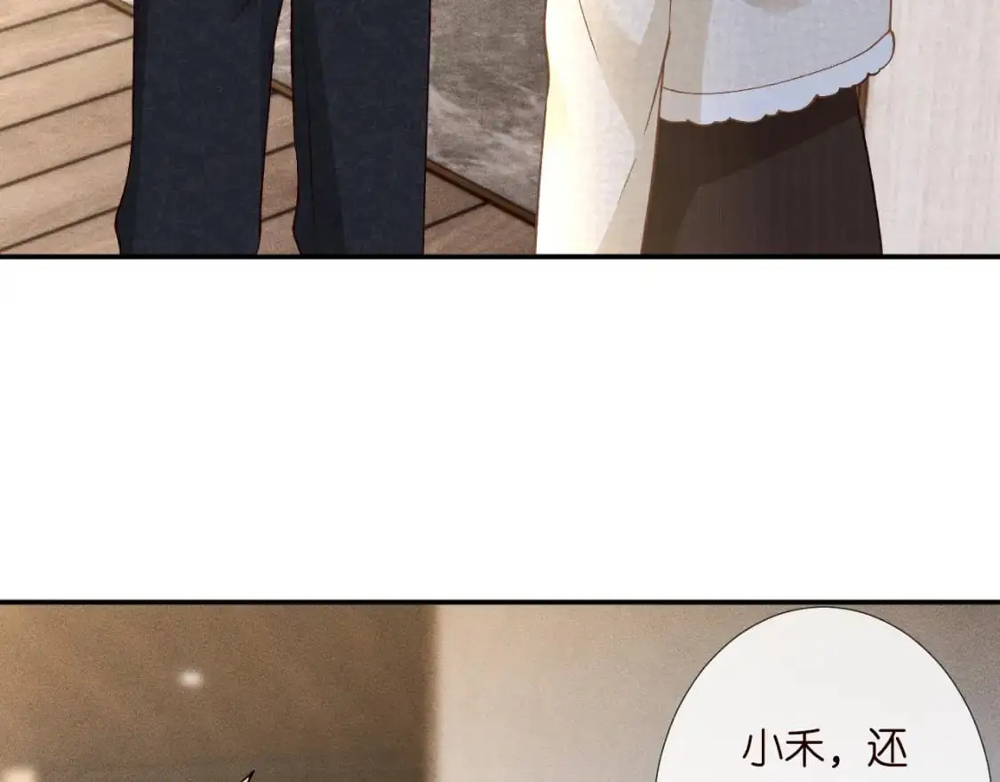 263 闵郁生病 第38页