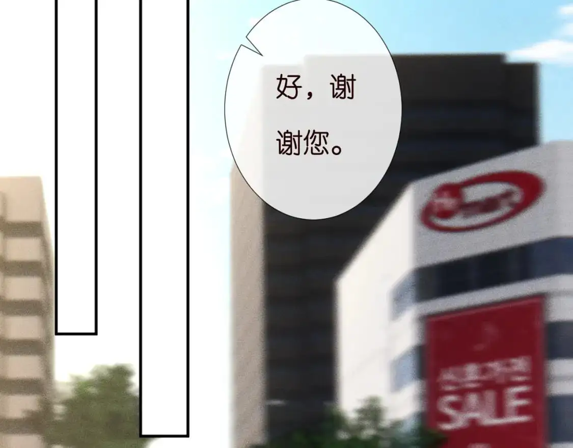 263 闵郁生病 第62页