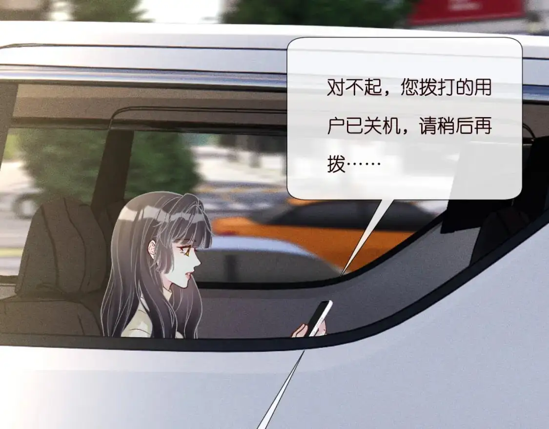 263 闵郁生病 第63页