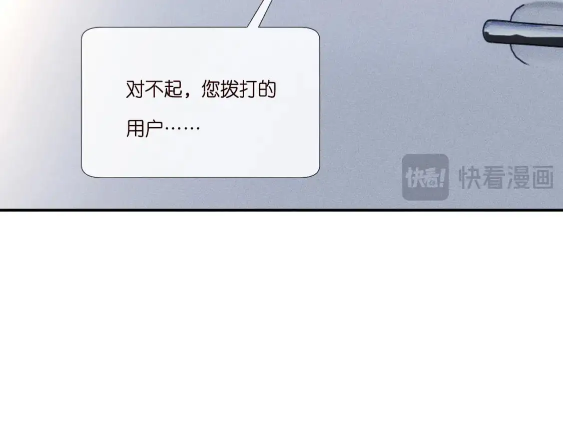 263 闵郁生病 第64页
