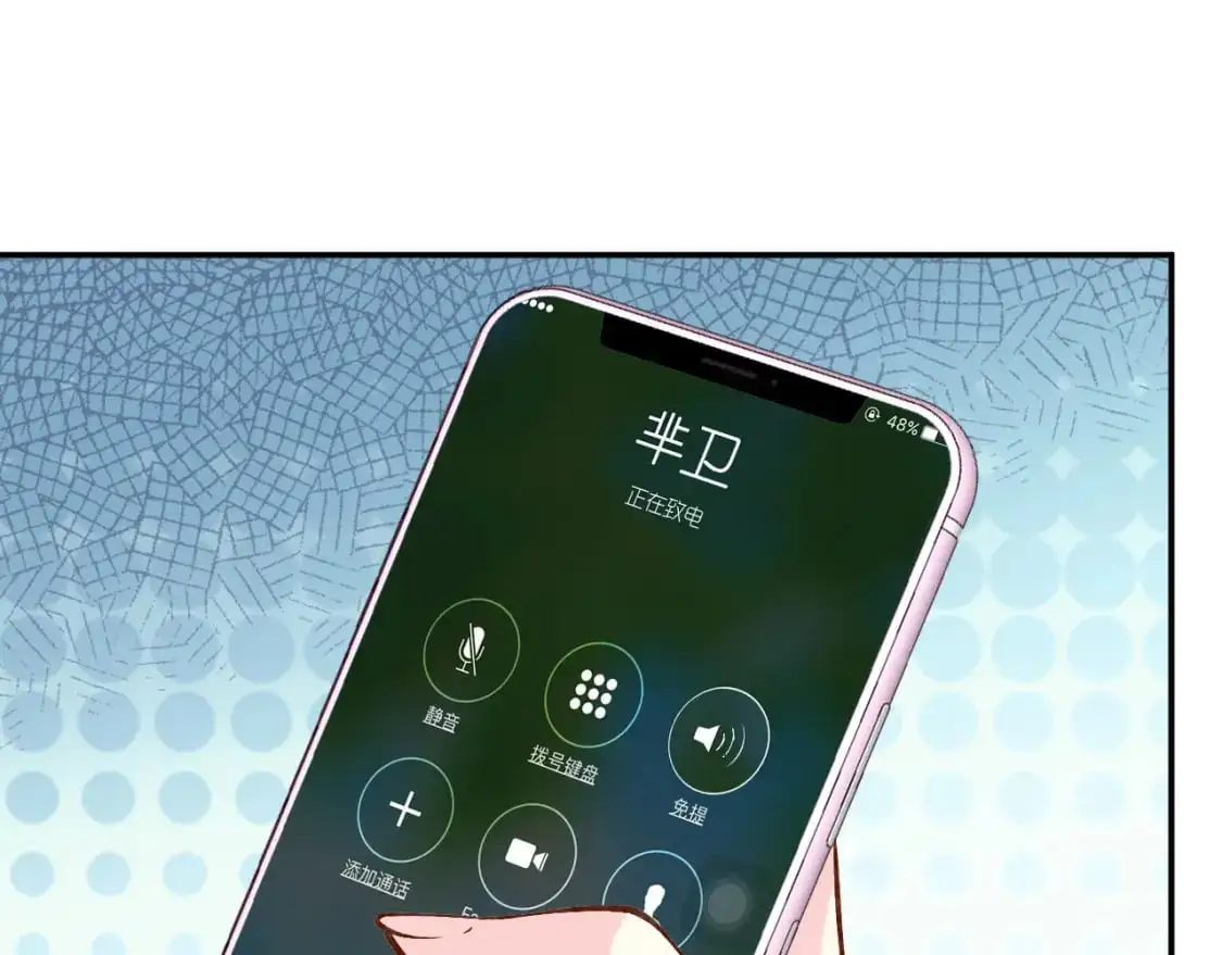263 闵郁生病 第65页