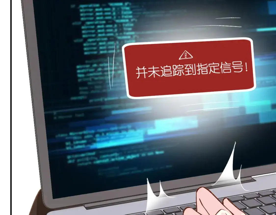 263 闵郁生病 第69页