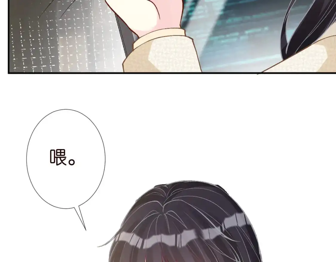 263 闵郁生病 第74页