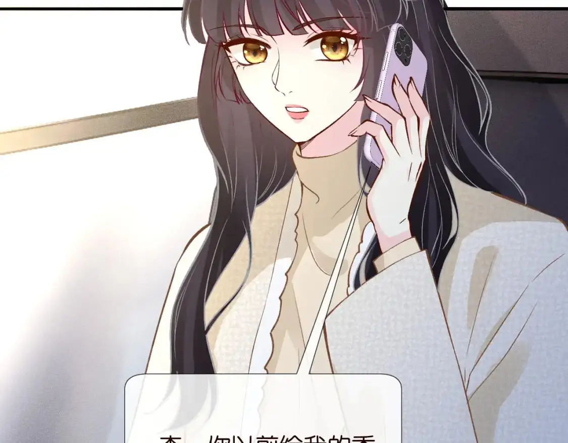 263 闵郁生病 第75页