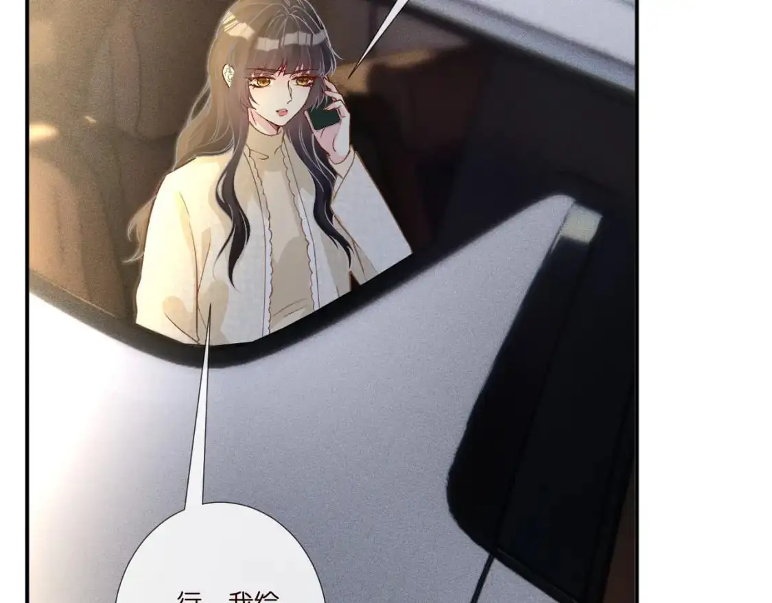 263 闵郁生病 第78页