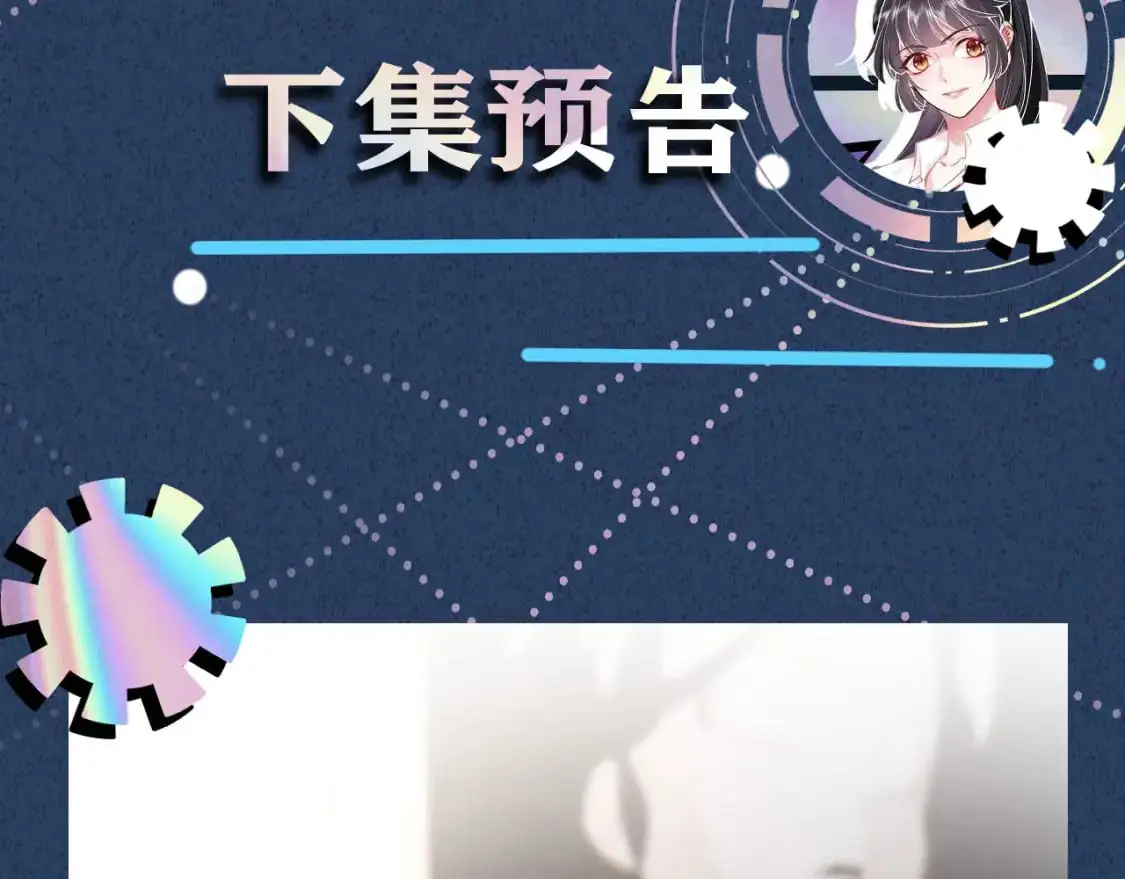 263 闵郁生病 第89页