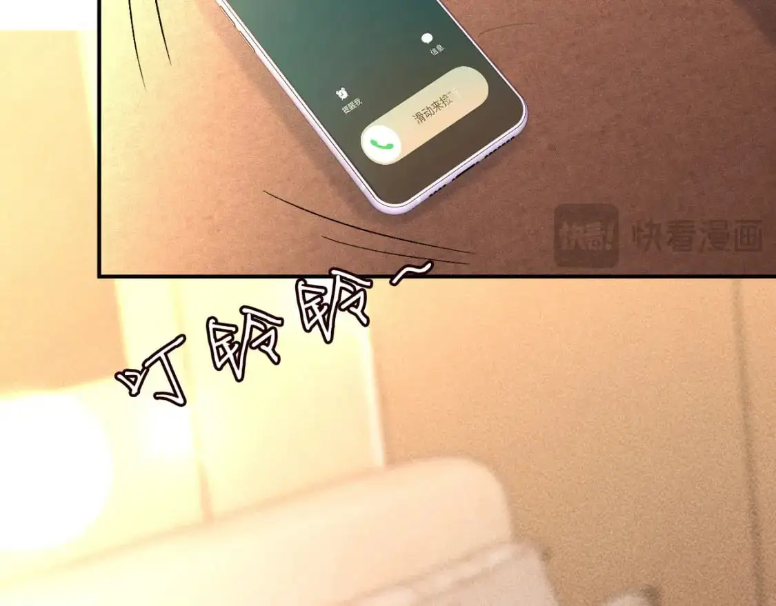 第261 直女开窍 第6页