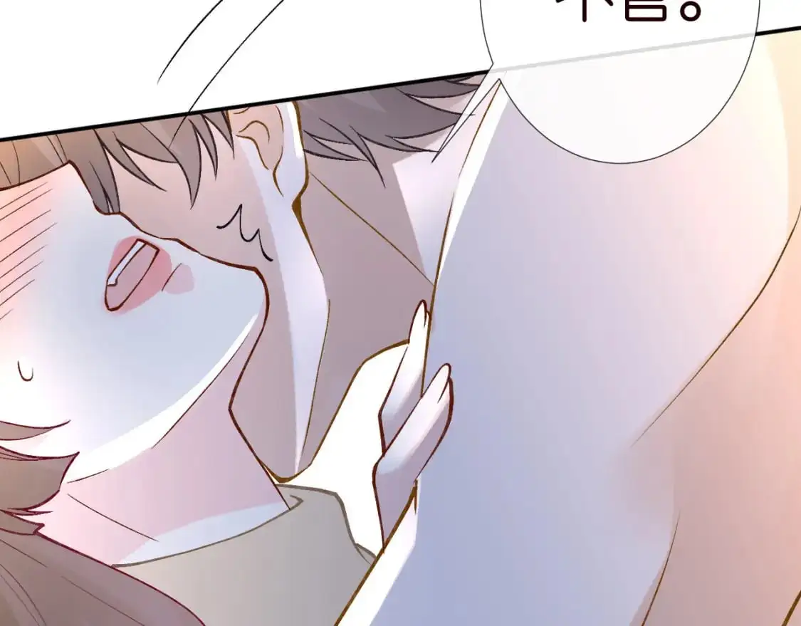 第261 直女开窍 第9页