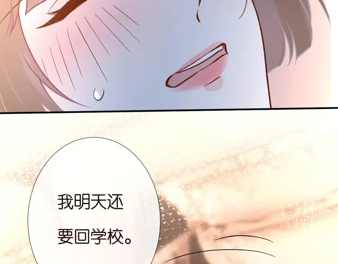 第261 直女开窍 第12页