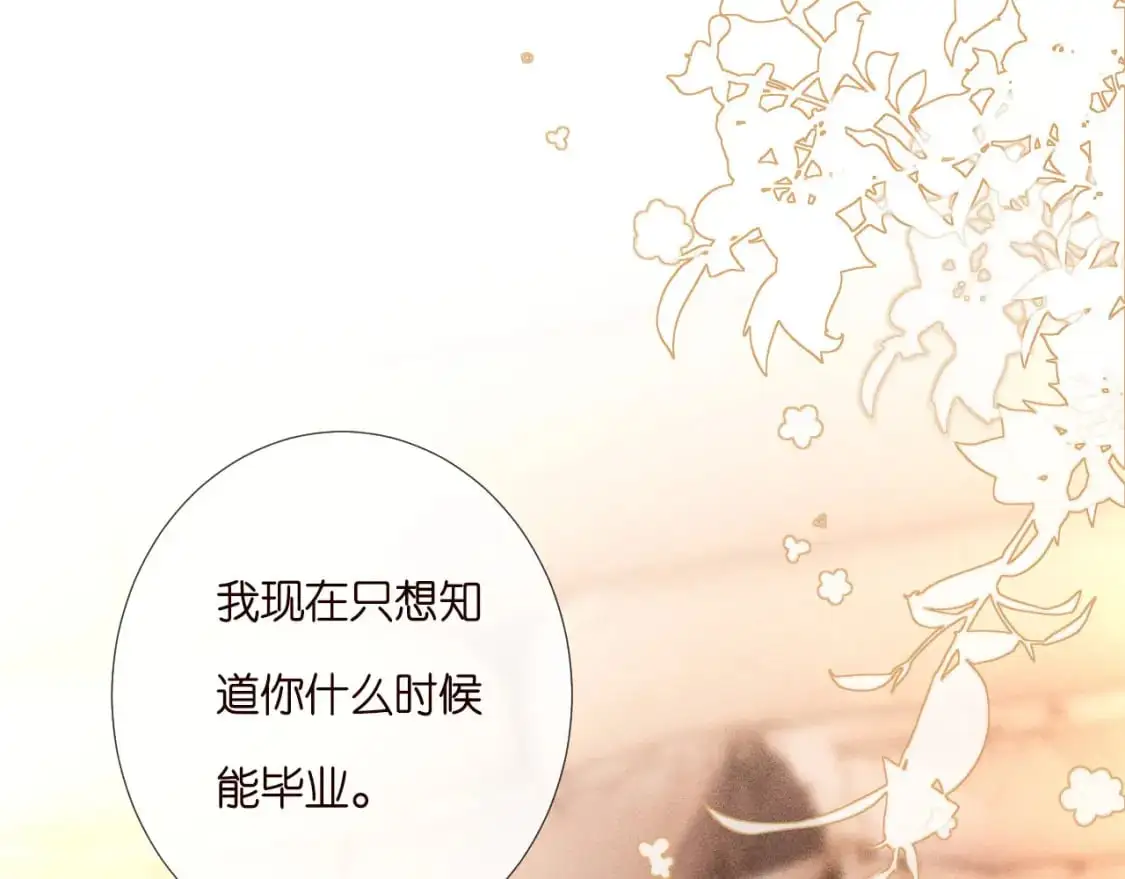 第261 直女开窍 第19页