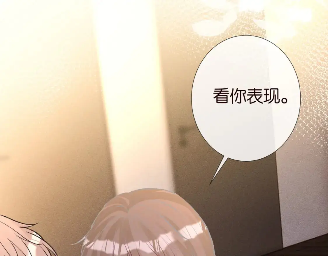 第261 直女开窍 第25页