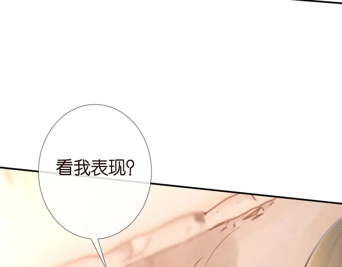 第261 直女开窍 第27页