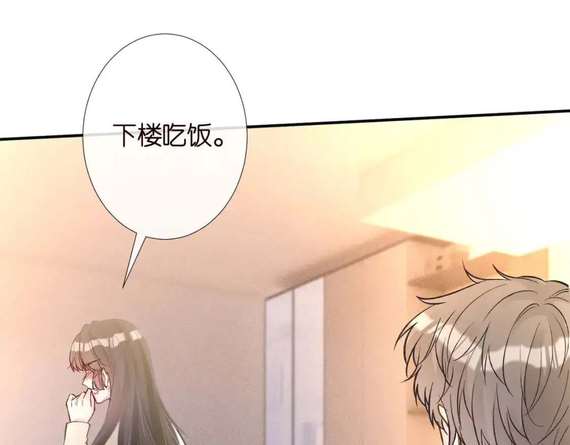 第261 直女开窍 第33页