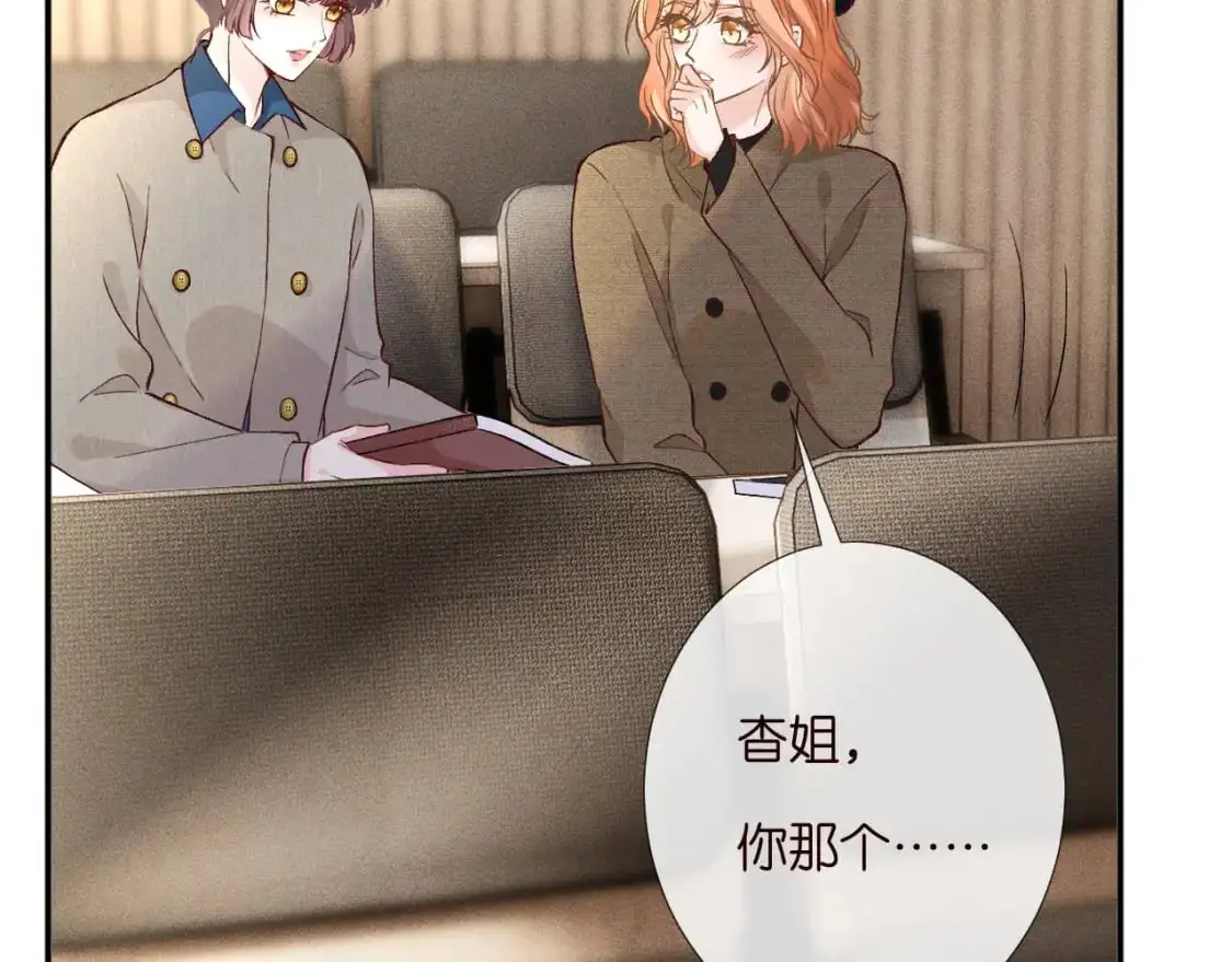 第261 直女开窍 第46页