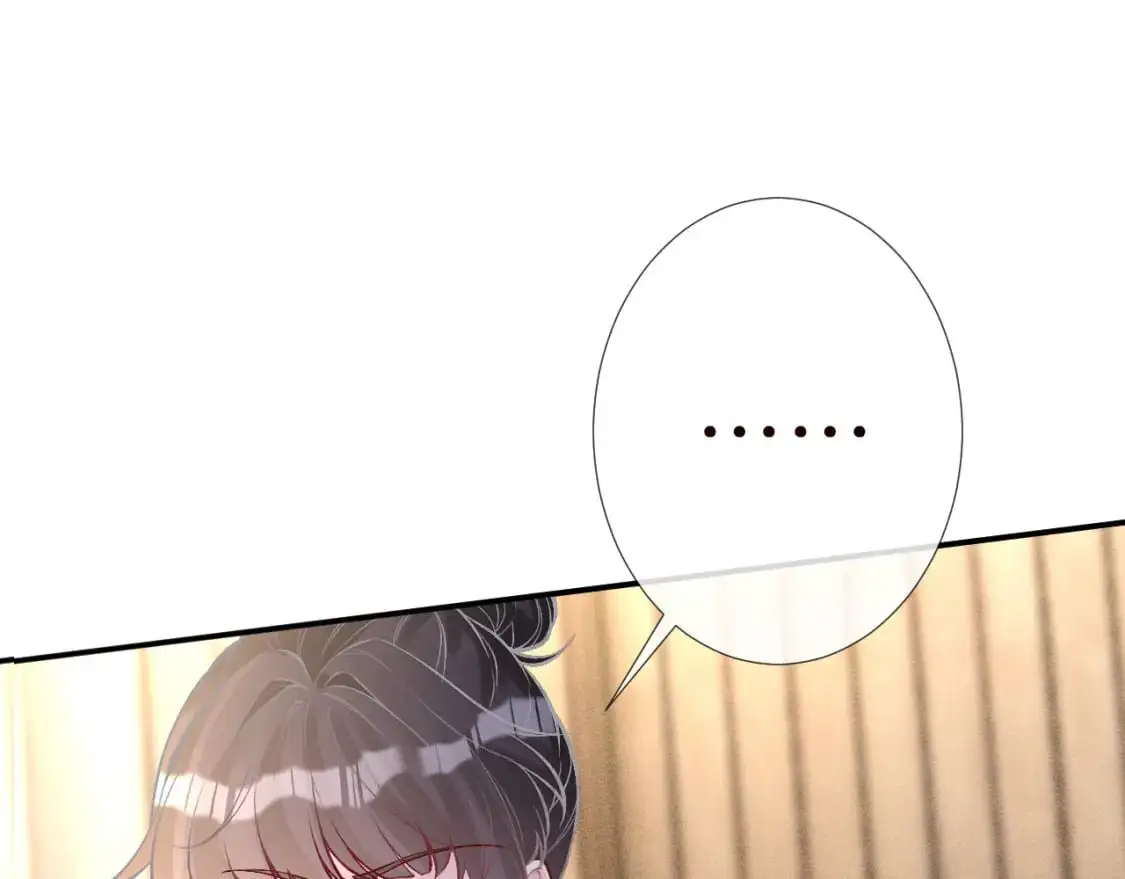 第261 直女开窍 第51页