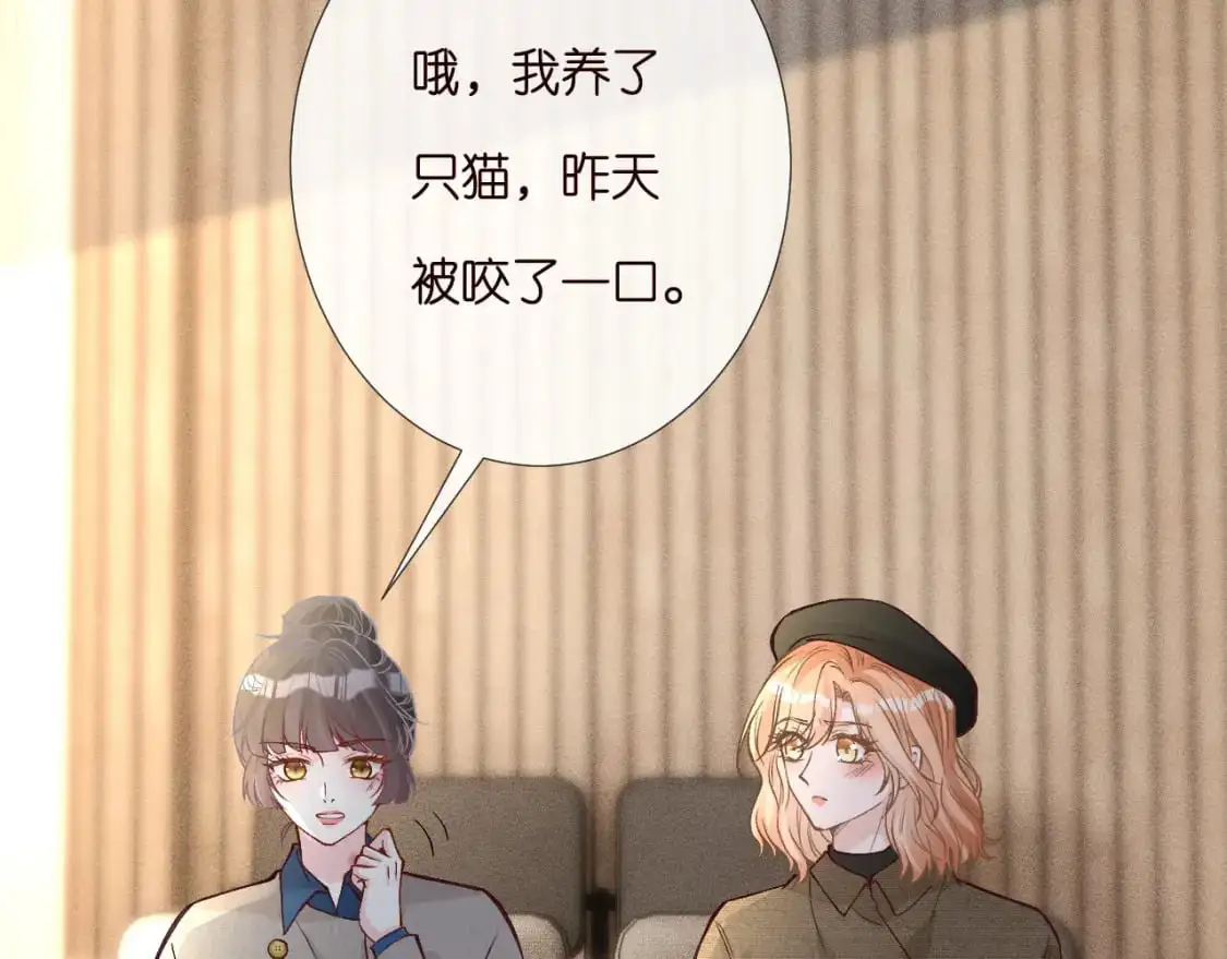 第261 直女开窍 第54页