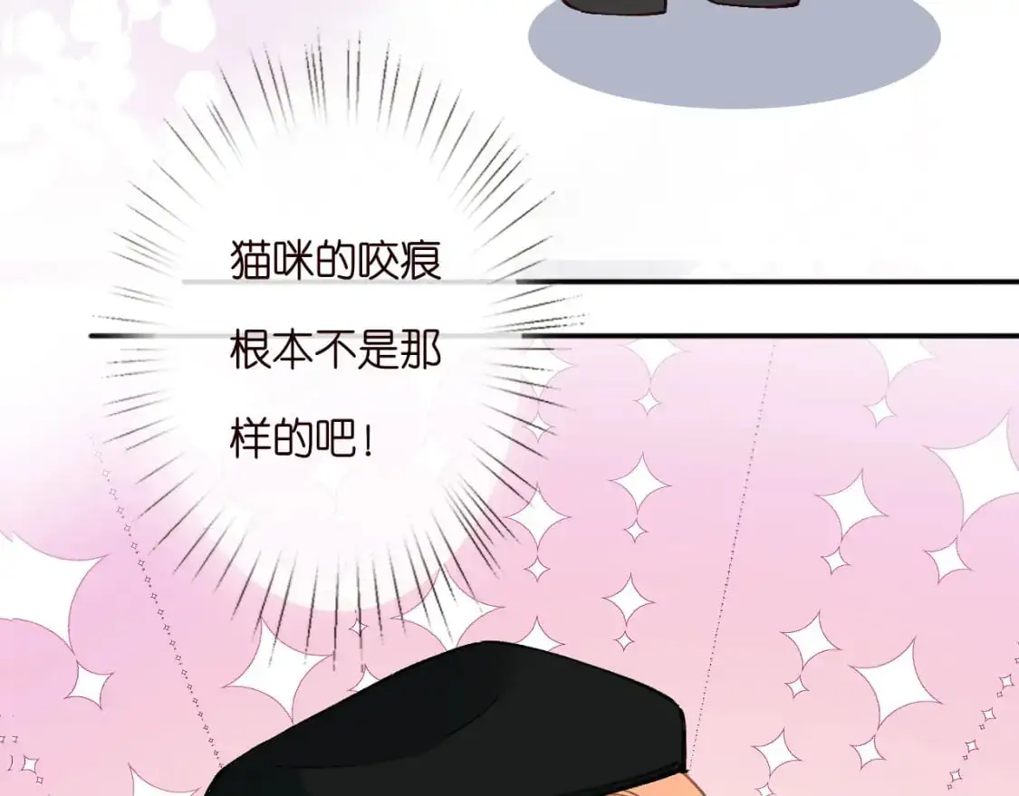 第261 直女开窍 第58页