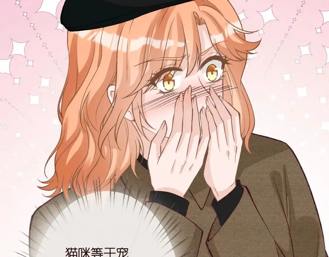 第261 直女开窍 第59页