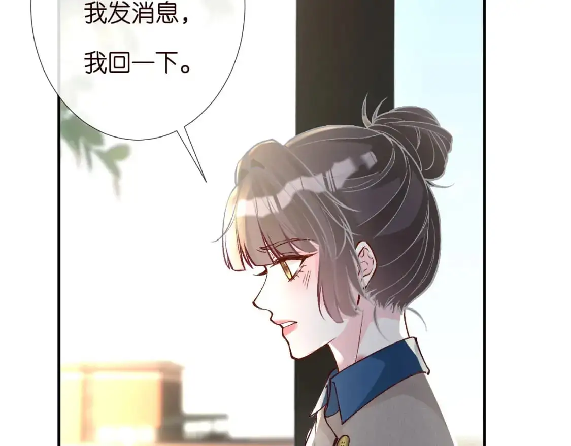 第261 直女开窍 第61页