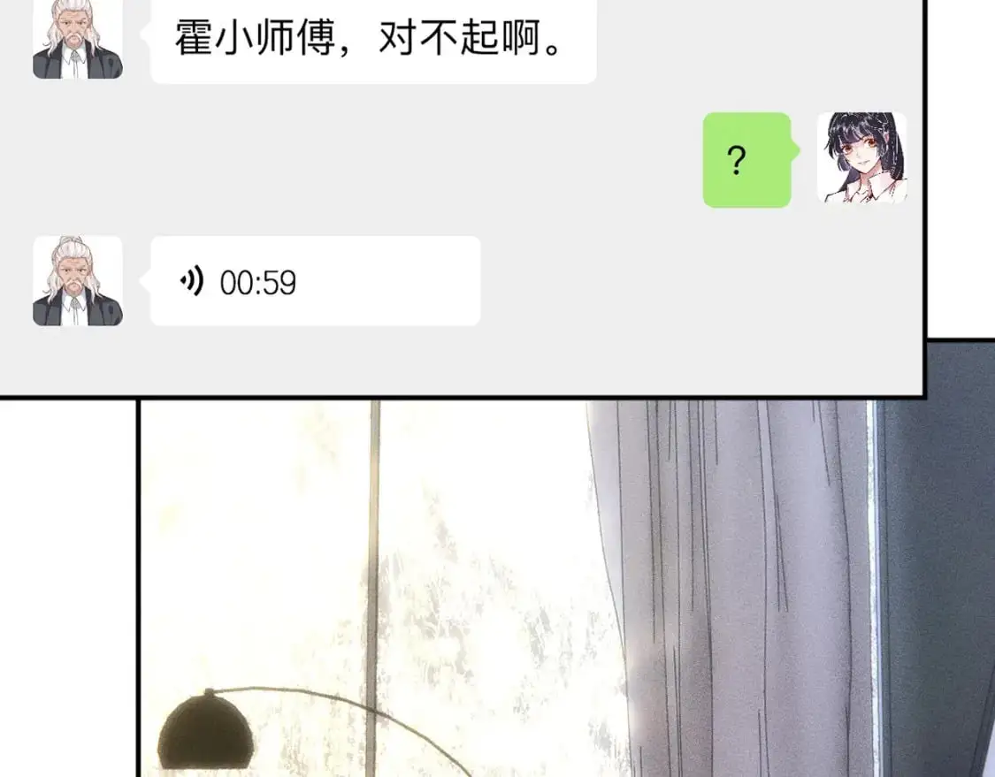 第261 直女开窍 第63页
