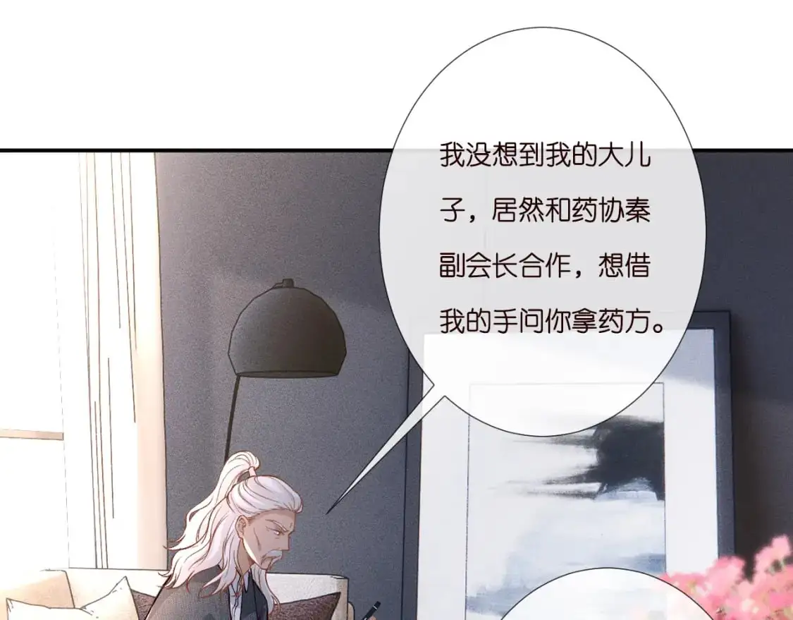 第261 直女开窍 第65页