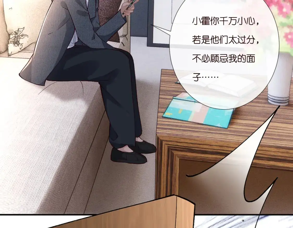 第261 直女开窍 第66页