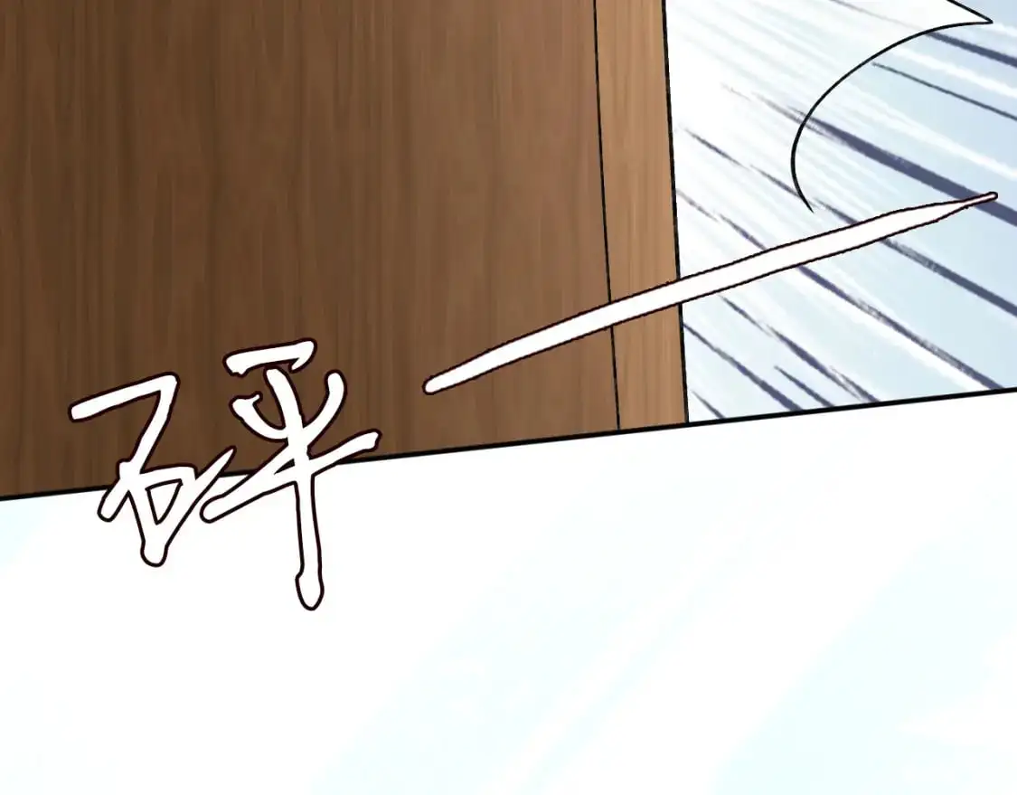第261 直女开窍 第68页