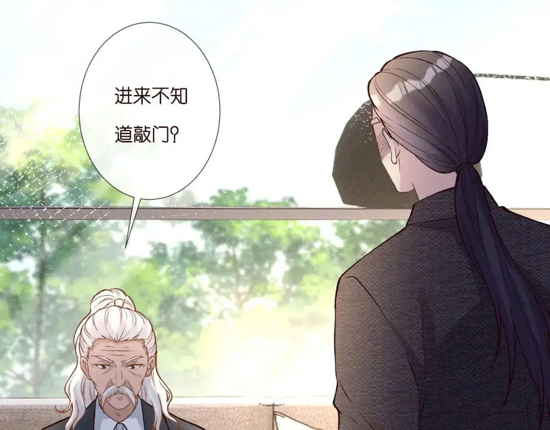 第261 直女开窍 第69页