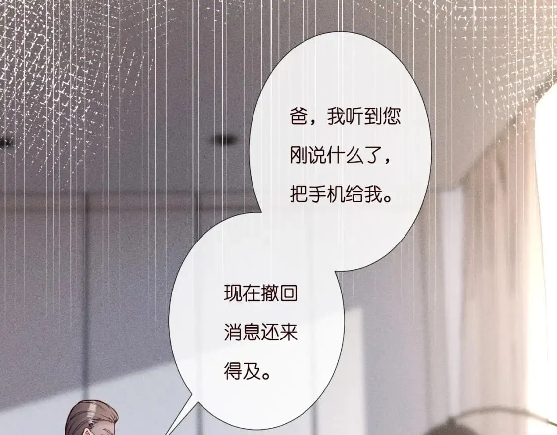 第261 直女开窍 第71页