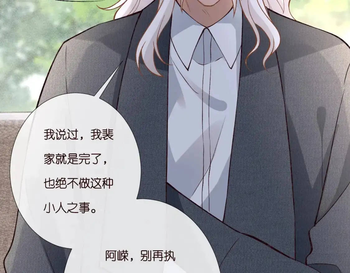 第261 直女开窍 第74页