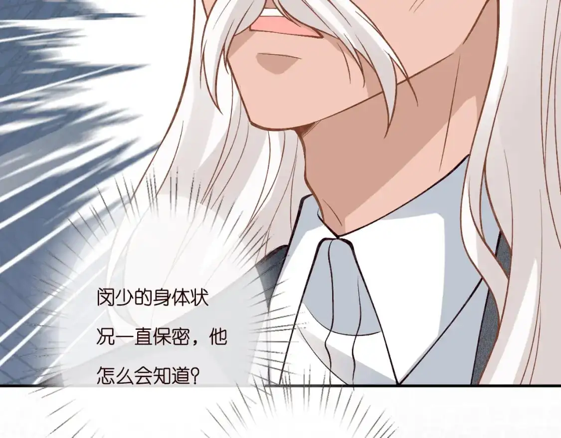 第261 直女开窍 第80页