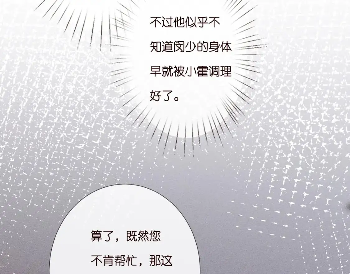 第261 直女开窍 第81页