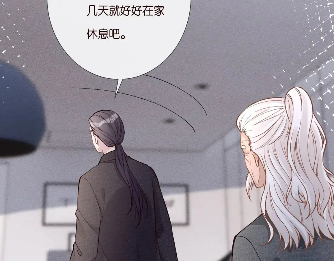 第261 直女开窍 第82页
