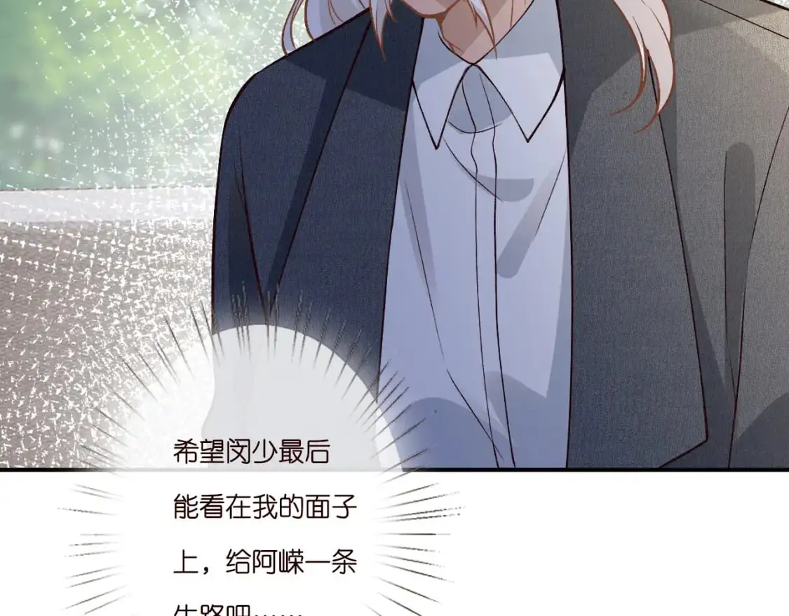 第261 直女开窍 第85页