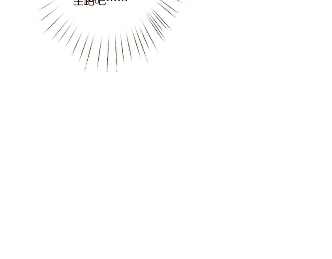 第261 直女开窍 第86页