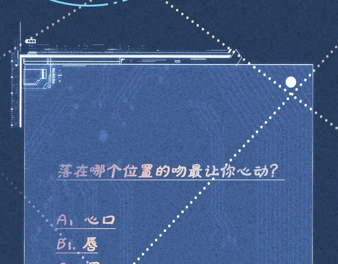 第261 直女开窍 第88页