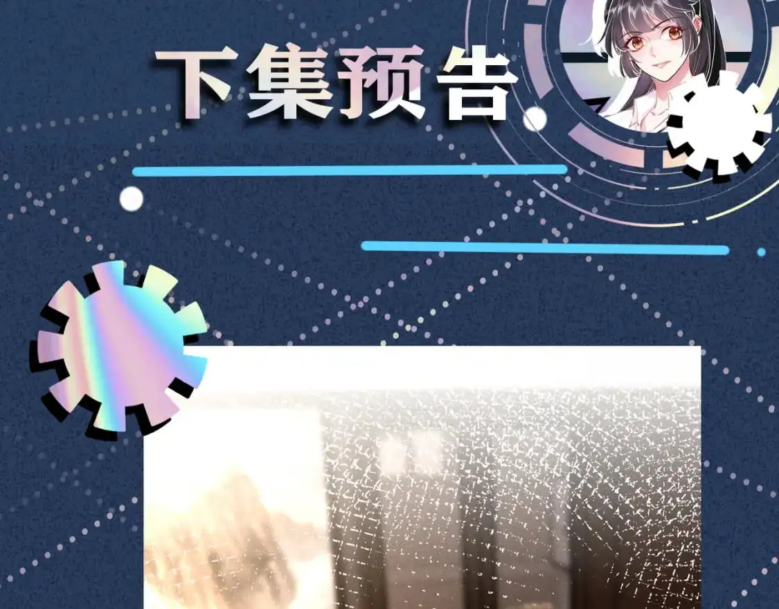 第261 直女开窍 第90页