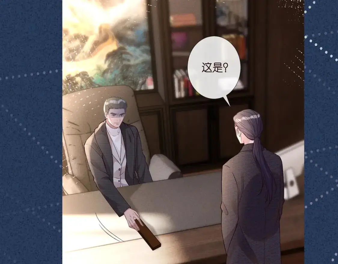 第261 直女开窍 第91页