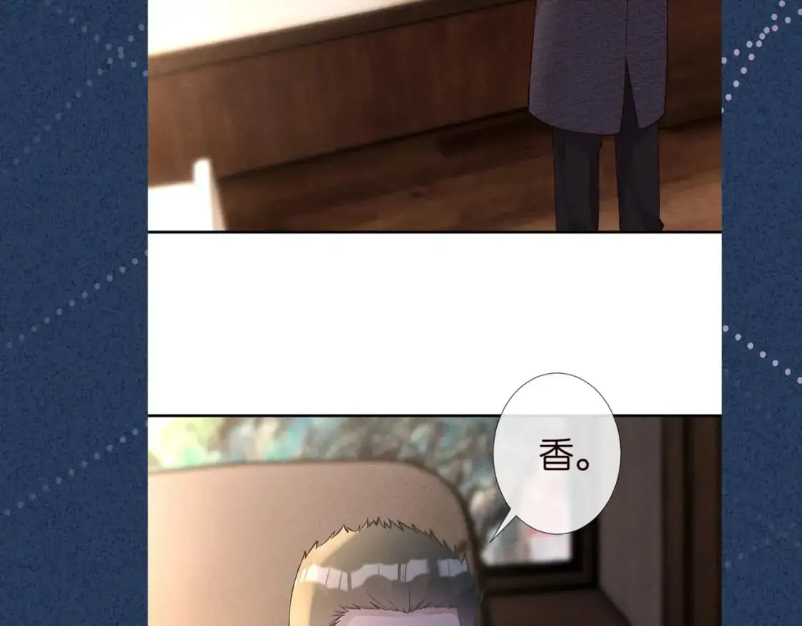 第261 直女开窍 第92页
