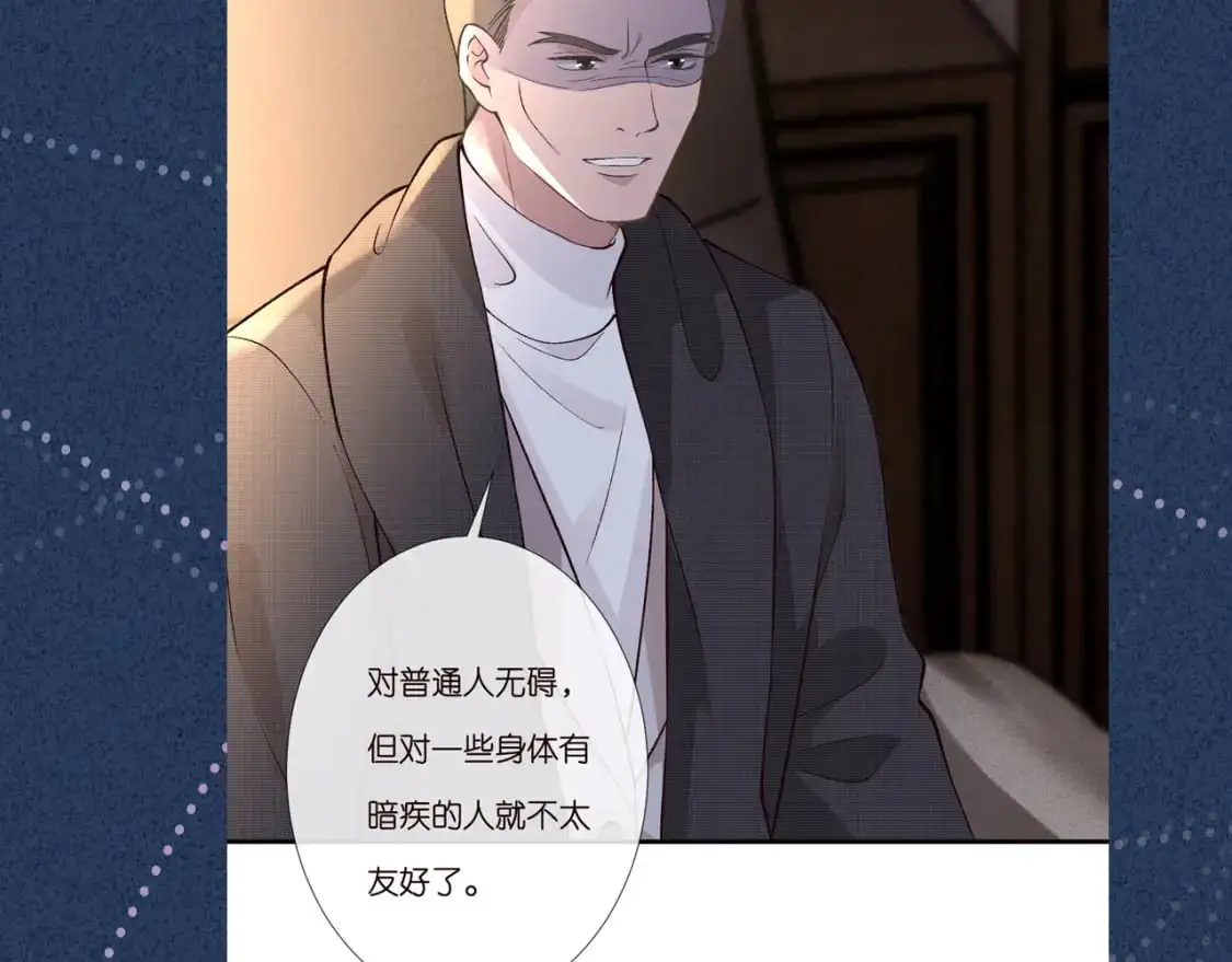 第261 直女开窍 第93页