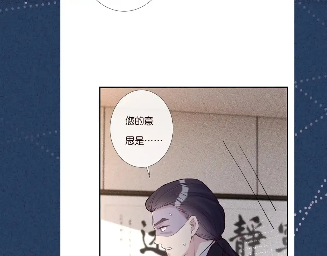 第261 直女开窍 第94页
