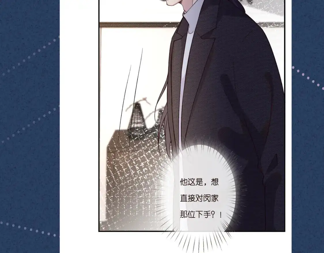 第261 直女开窍 第95页