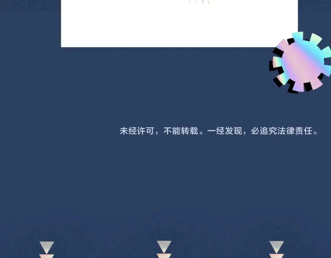 第261 直女开窍 第96页