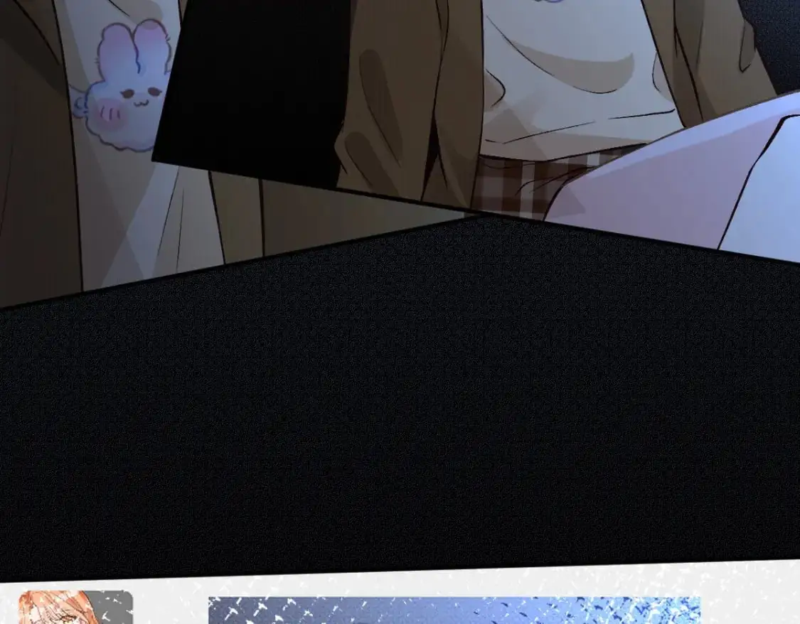 第269 杳姐，快走…… 第13页